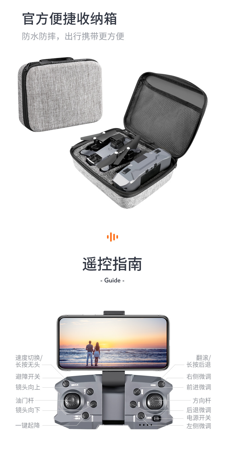 直升机迷你无人机专业级无刷跨境双镜头无人机航拍遥控飞机详情19