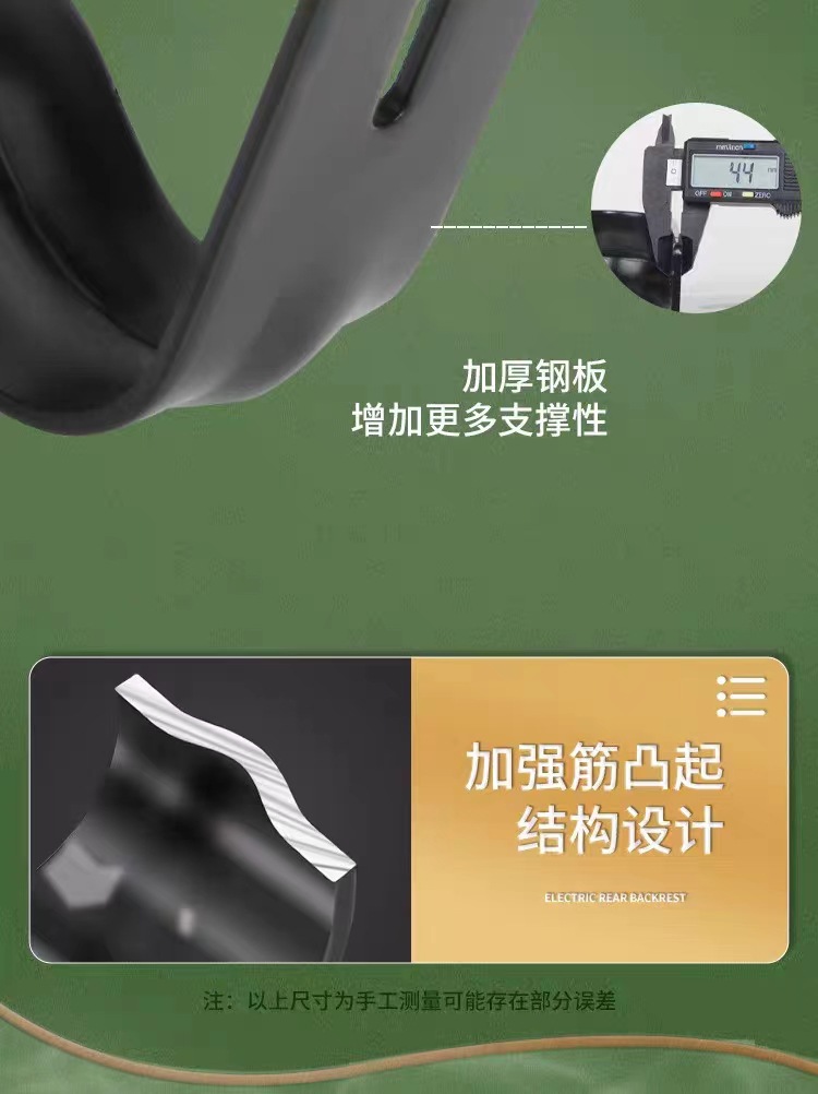 Yadea electric bike rear backrest, bicycle rear seat cushion, Emma bell, electric bike backrest, universal modification accessories pic 4