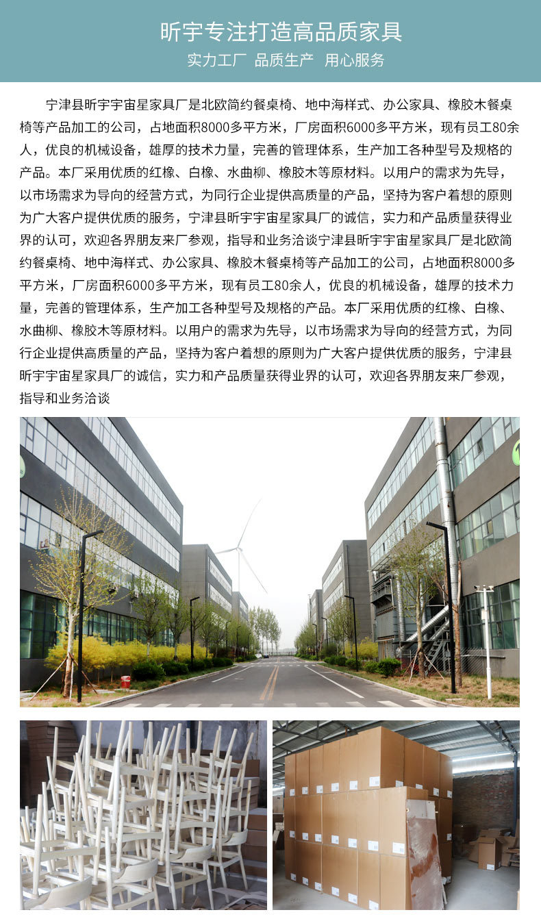 靠背扶手洽谈椅带扶手简约北欧实木餐椅新中式皮椅休闲餐厅广岛椅详情14