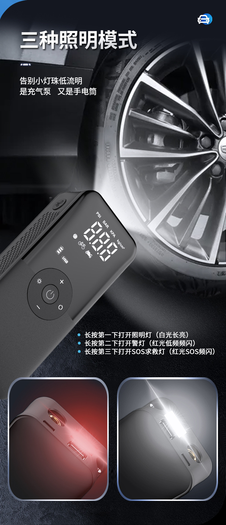carsun Digital tire inflator, wireless air pump, mini portable illuminated car air pump pic 8