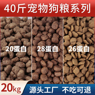 猫粮幼猫粮批发冻干猫主粮全价宠物粮幼猫成猫粮宠物猫咪专用包邮详情7