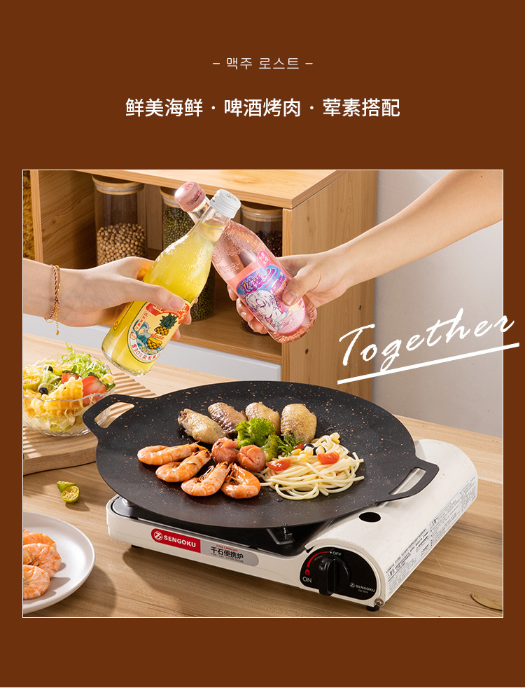 Outdoor camping home barbecue plate, Korean-style grilling plate, round portable and universal egg frying plate, iron plate double-ear barbecue plate pic 12