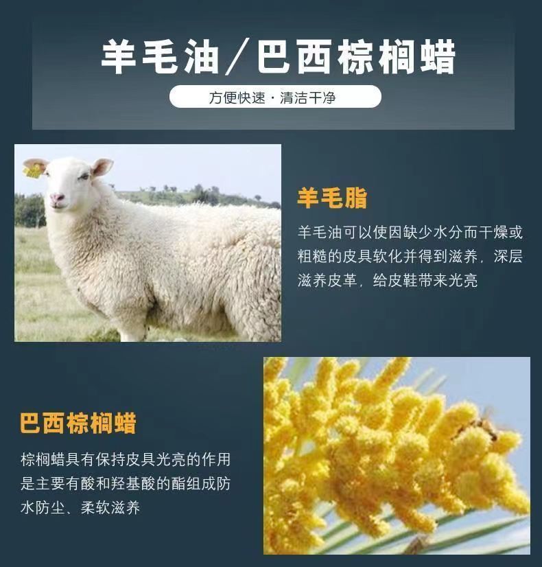 【液体鞋油】金鸡鞋油黑色棕色自然色通用皮鞋油保养油无色护理油详情13