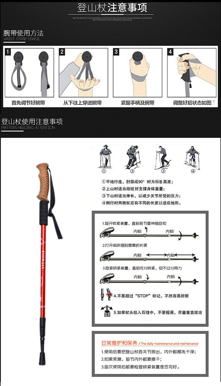 户外小号软木登山杖 轻伸缩折叠杖直柄手杖徒步爬山拐杖详情16