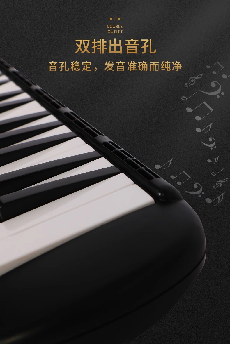 奇美黑霸王口风琴37键学生用教学儿童初学专业皮革软包黑色口风琴详情27