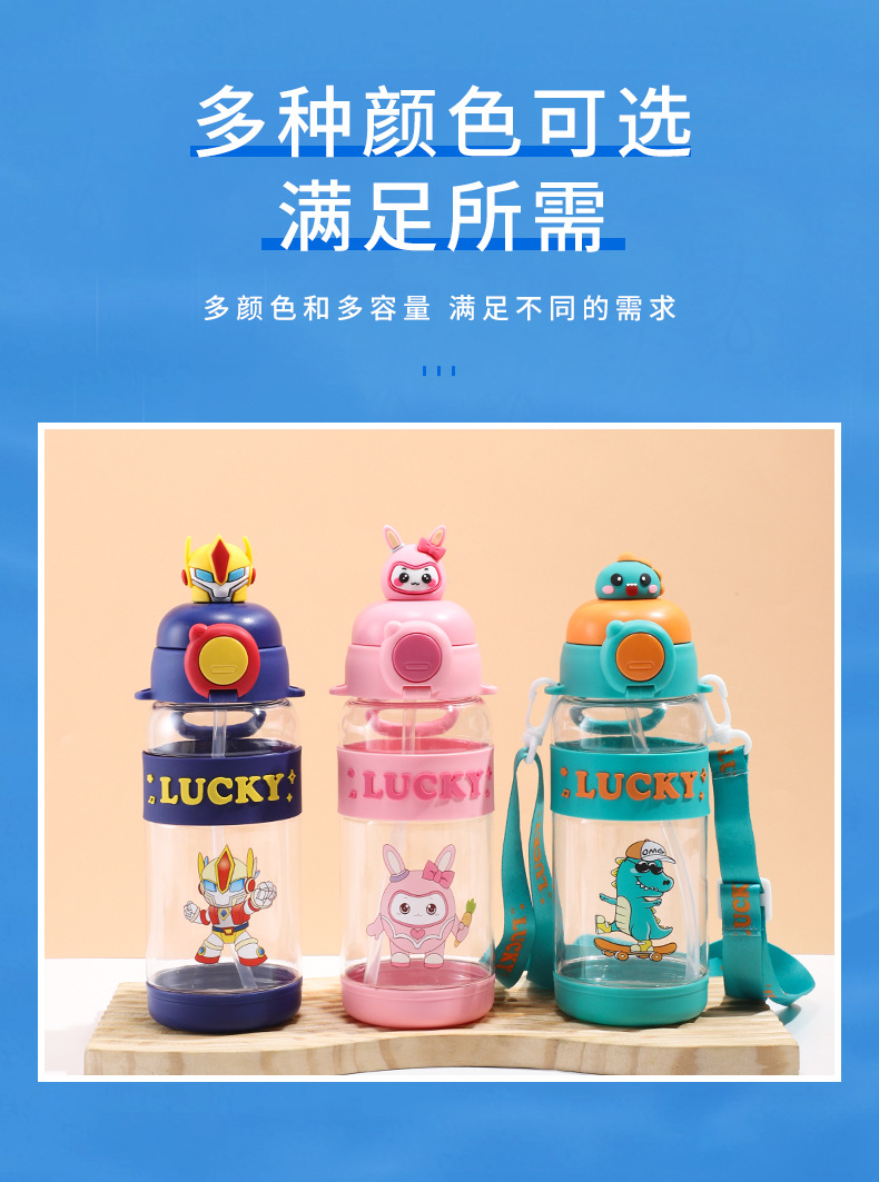 女孩小学生上学专用塑料杯批发儿童水杯可爱幼儿园塑料吸管水杯子详情4