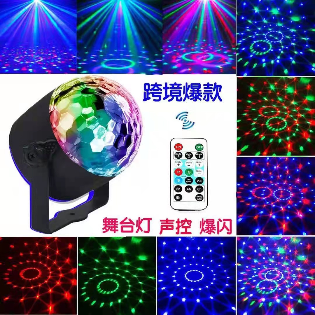 New LED seven-color rotating magic ball KTV home Christmas festival DJ dance atmosphere stage light flash pic 1