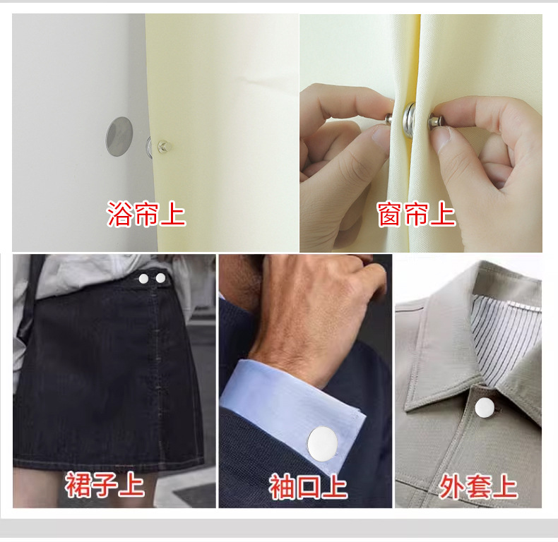 The gap of the anti-light leakage button on the side of the curtain is fixed against the wall. The magnetic buckle for fixing the bathroom shower curtain is a magic tool. Magnetic buckle pic 10
