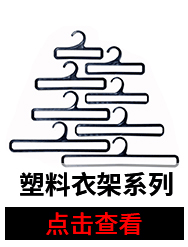 新款棉鞋运动鞋塑料挂钩家用晾晒鞋子钩超市卖场专用鞋钩批发详情9