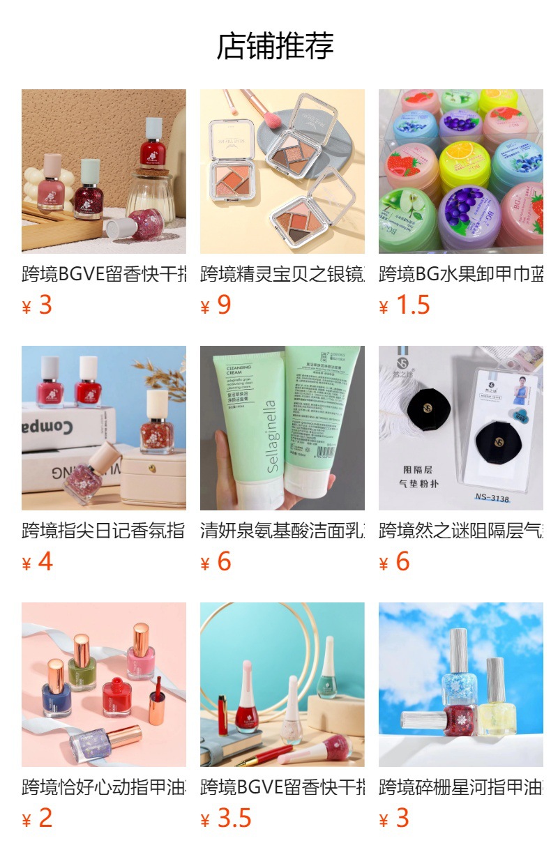 Cross-border Nail Polish Brightening Oil Quick-Drying Brightening Oil Sealing Layer Softening Nourishing Base Oil Brightening Oil Care Oil 13ml pic 10