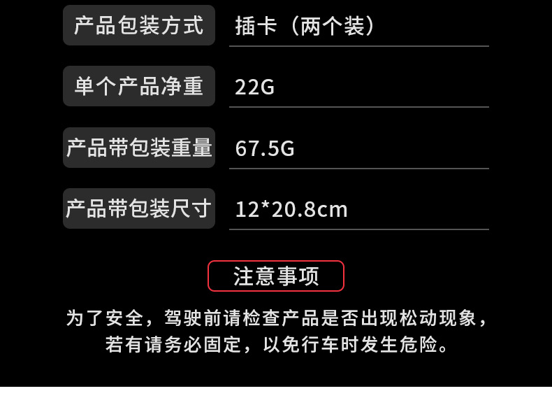 汽车不锈钢挂钩 车用挂钩金属挂钩 LA-007详情16