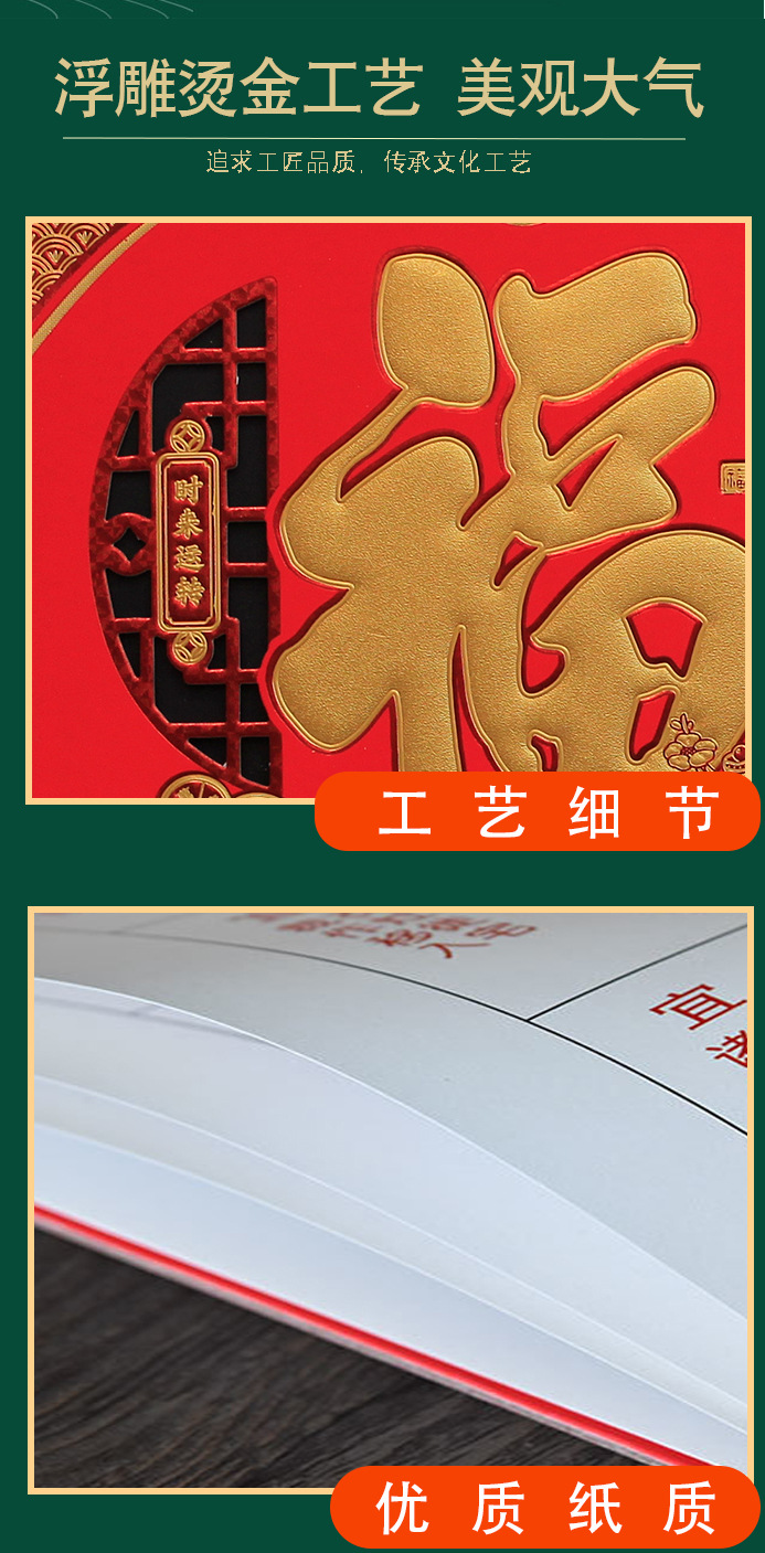 Calendario de pared del año de la serpiente 2025 palabra de la fortuna etiqueta colgante China rojo dadavi toque abierto en relieve artesanía calendario lunar calendario personalizado pic 2