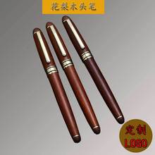 实用拼木笔 学校公司商务活动赠送木笔 木头笔  拼色圆珠笔 现货详情9
