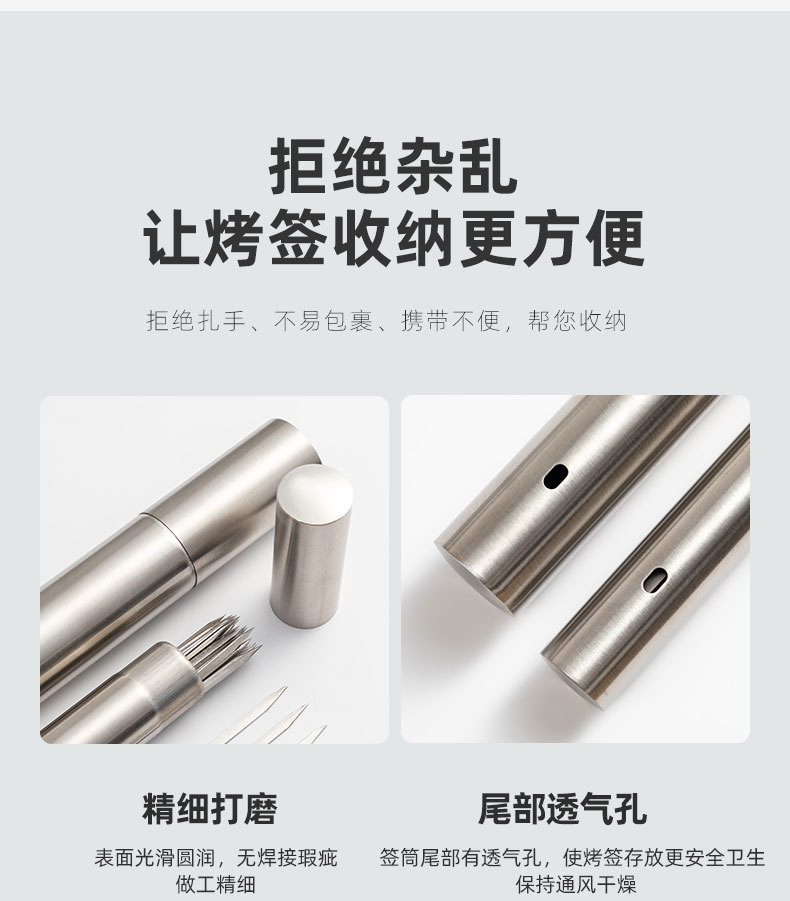 Stainless steel barbecue skewer holder, household skewer bucket, skewer roasting needle, roasting fork, iron skewer storage box set tools pic 39