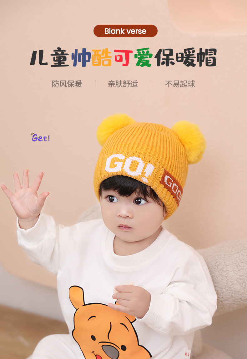 秋冬儿童针织帽 20新款保暖字母针织毛线帽子 儿童双毛球套头帽详情1
