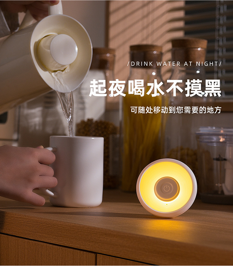 L36 Round night light, bedroom corridor home, rechargeable sensor touch round human body sensor light pic 7