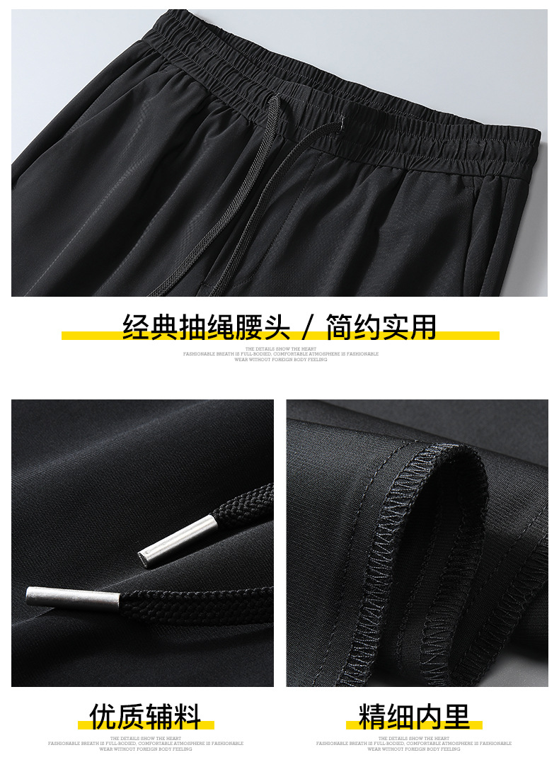 High-end ice silk casual dress pants for men, summer lightweight, breathable, drawstring, non-ironing straight-leg stretch business casual pants pic 10