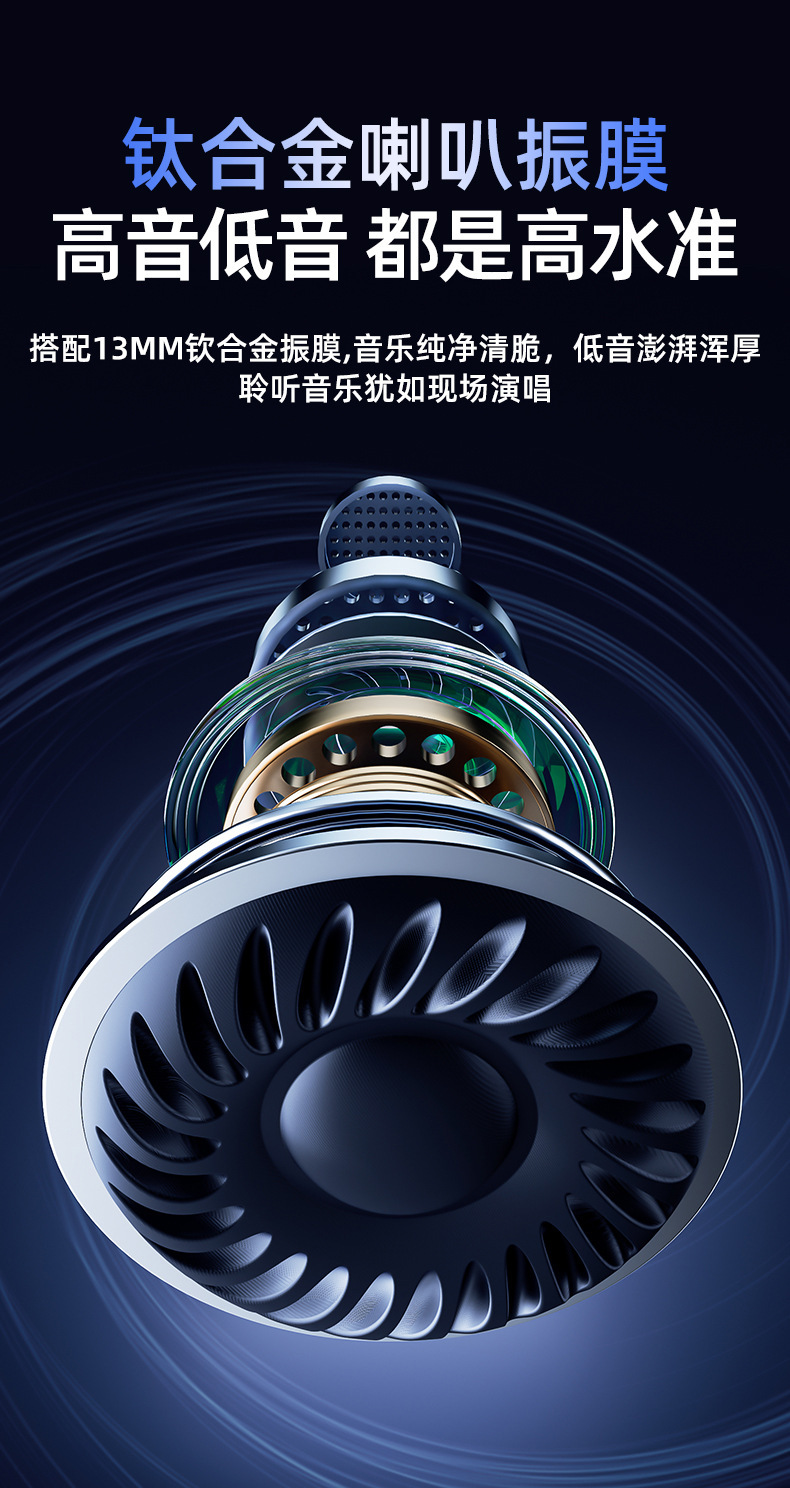 爆款跨境骨传导蓝牙耳机不入耳运动跑步专用耳夹式高音质迷你运动详情10