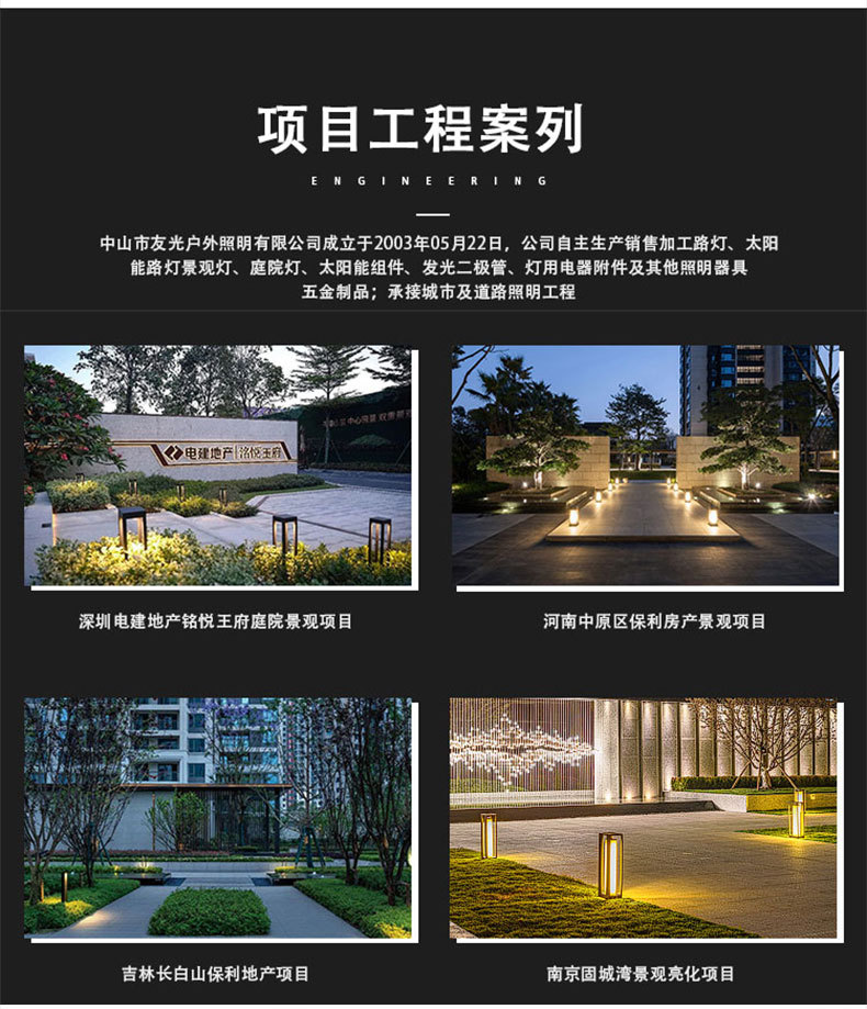 月球灯户外月亮灯星球灯防水花园庭院装饰发光球太阳能草坪圆球灯详情19