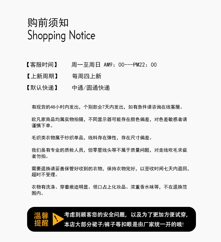 【欧凡】7916短袖纯色衬衫女2023夏季新款小清新宽松设计感防晒衫详情1