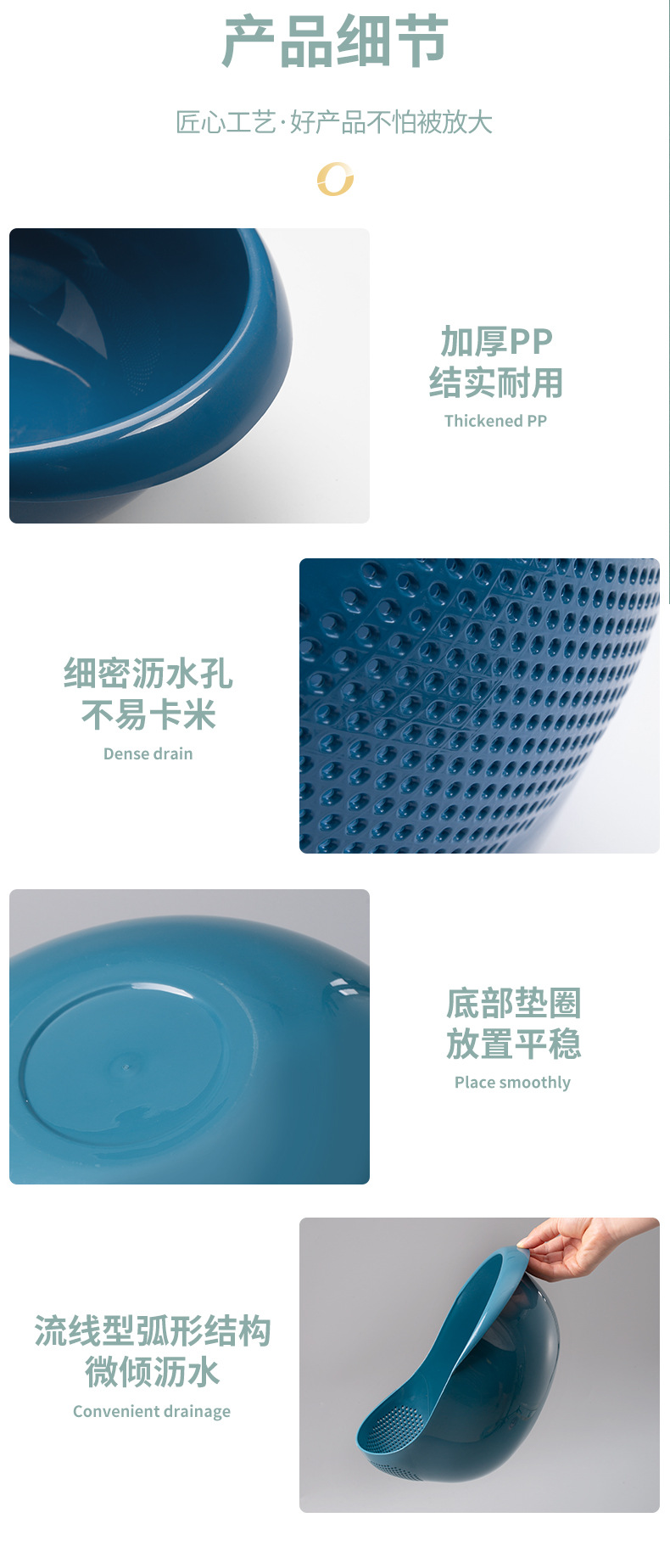 淘米筛_10.jpg