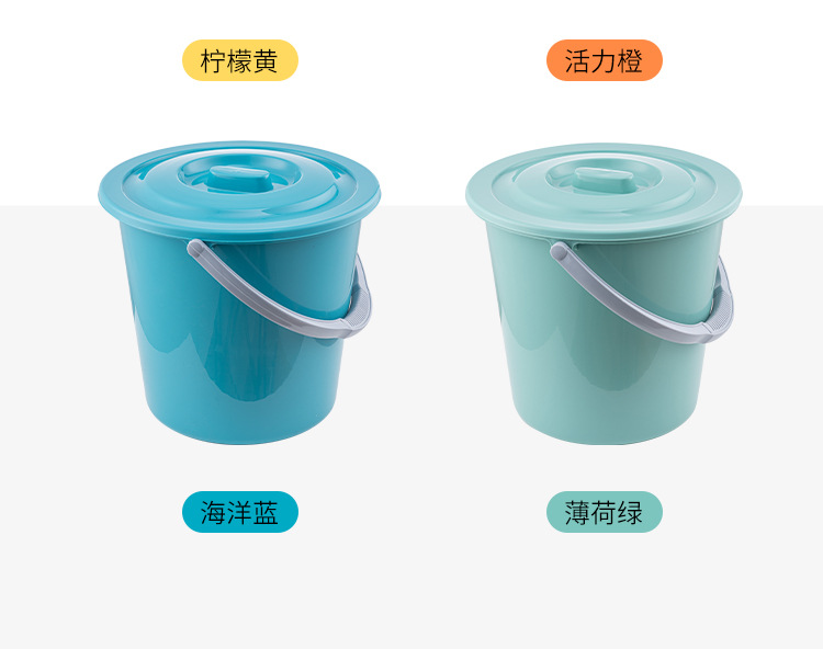厂家批发塑料家用学生宿舍手提带盖水桶黄蓝绿橙色加厚15 18 20升详情11