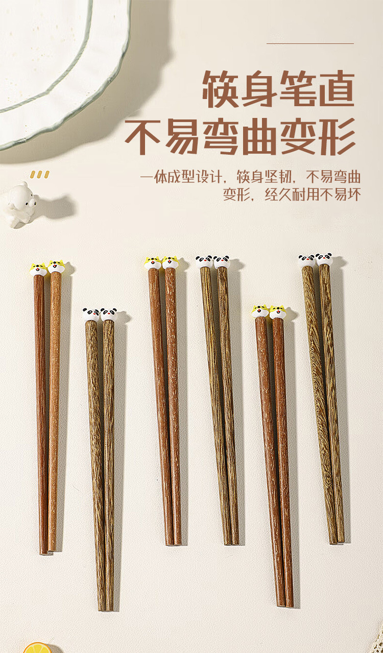 儿童筷子无漆木筷子可爱动物家用练习筷小孩宝宝专用筷学习训练详情8