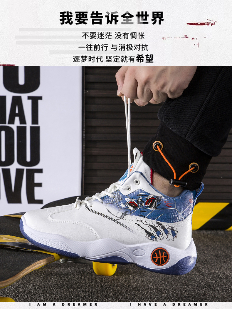 秋冬新款皮面篮球鞋耐磨透气实战高帮运动鞋青少年防滑高帮篮球鞋详情16