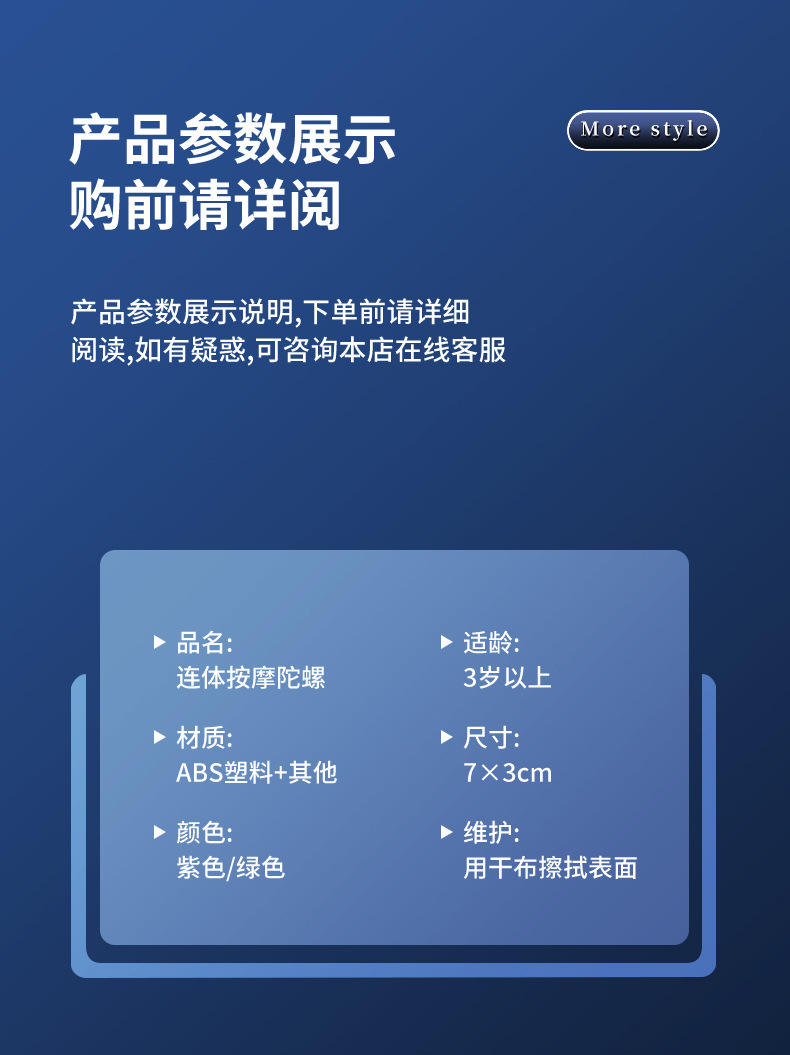 跨境3D萝卜球手指按摩球玩具指尖旋转陀螺连体成人减压神器按摩器详情11