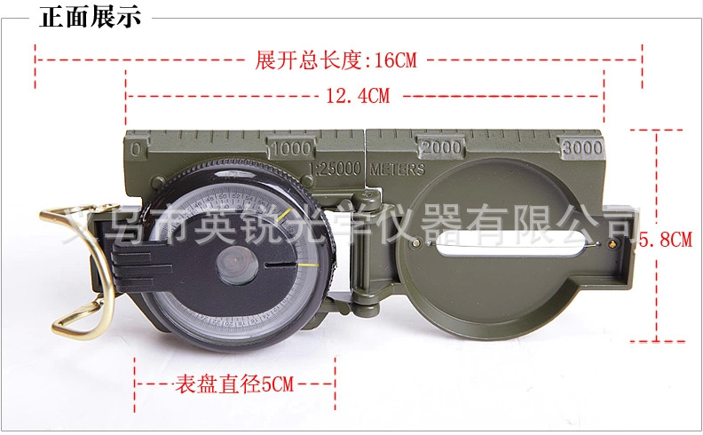 DC45-2A high-end American metal flip cover compass portable outdoor multi-purpose compass pic 2
