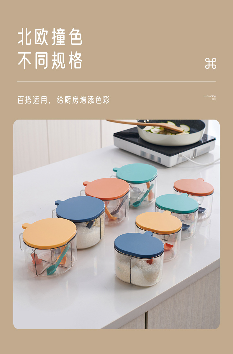 广华调味盒-7_07