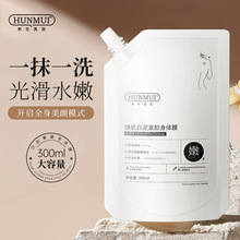 韩伦美羽植物卸妆油橄榄油温和眼唇脸三合一敏感肌卸妆水150ml详情1