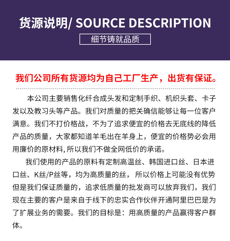 跨境电商假发齐刘海短款波波头欧美女假发化纤机制高温丝假发头套详情1