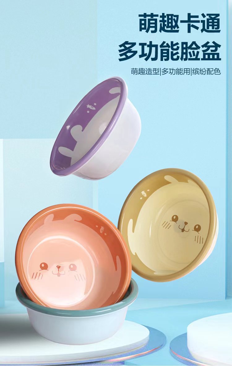 厂家批发卡通加厚塑料家用学生宿舍洗脸盆洗菜洗脚洗衣盆广告盆子详情1