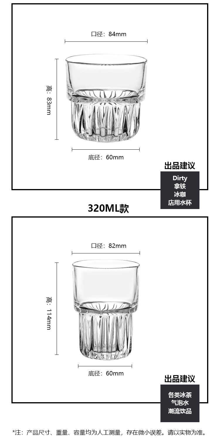 Ins-style cafe coffee cups, coffee glass cups, iced Americano cups, cold brew cups, iced mocha cups, iced latte cups pic 2