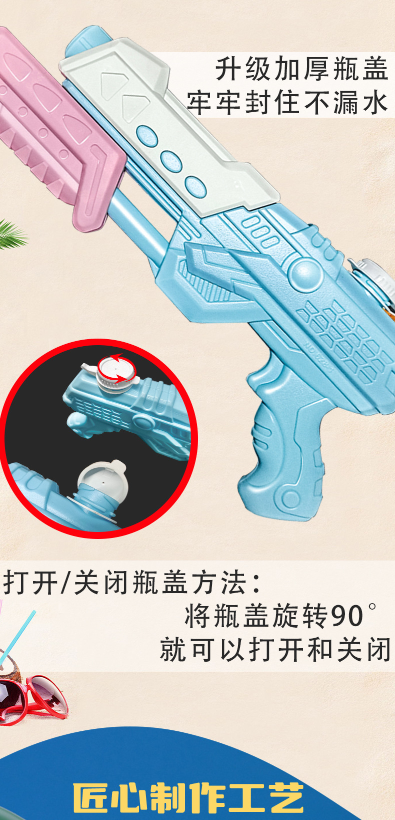 跨境水枪玩具500ML双喷头按压式儿童女男孩夏天户外戏水玩具水枪详情52