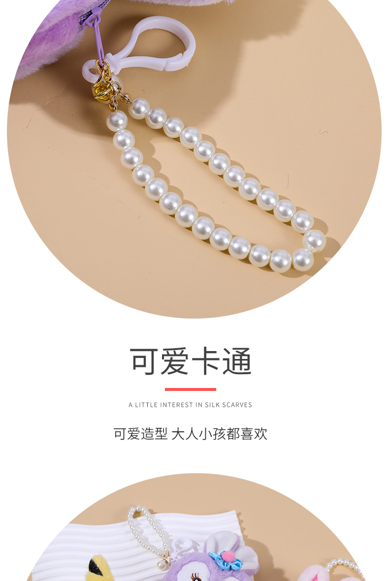 毛绒硬币包卡通动漫可爱零钱钥匙包包 挂件小兔子便携女生小钱袋详情8