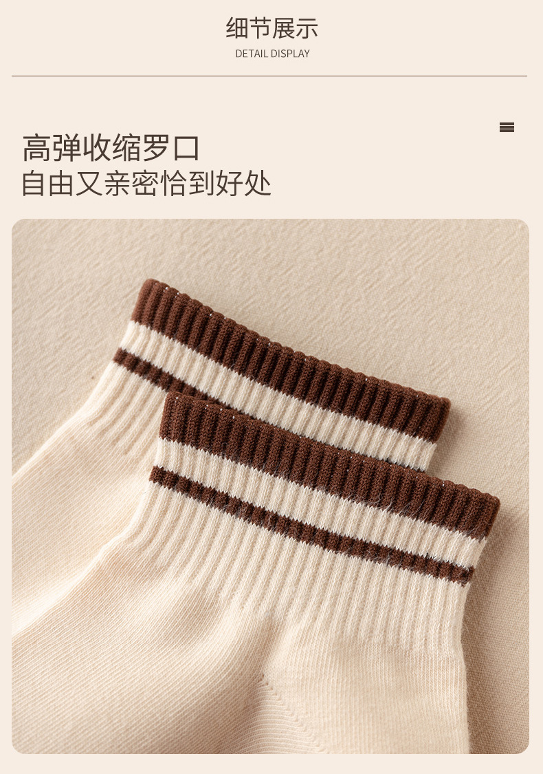Calcetines hombre y mujer iguales cute japonés colegial estilo pareja antiolor calcetines de algodón primavera verano ins maré influencers pic 11