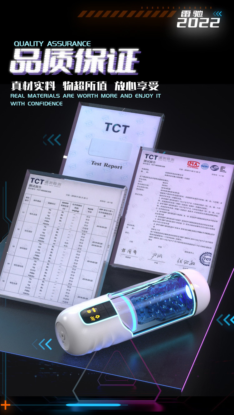 新款伸缩旋转男用全自动飞机杯自慰锻炼神器白俄罗斯成人情趣用品详情14