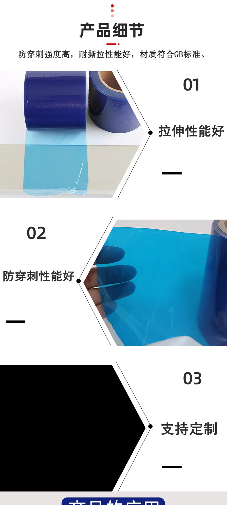 详情_08.jpg