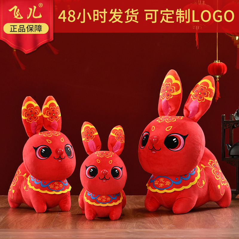 可爱郁金香熊毛绒玩具公仔玩偶情人节女生礼物暴力熊玩偶毛绒玩具详情8