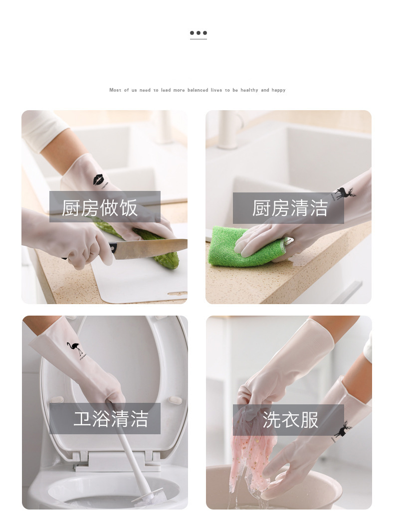 家务洗碗手套透白洗衣防水胶皮家用清洁橡胶防滑耐用薄款厨房批发详情2