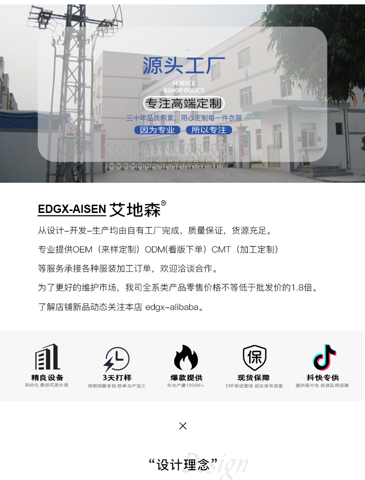 1卖点