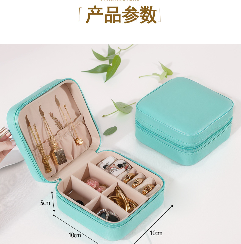 Simple and convenient ring, necklace, bracelet, earring, stud jewelry, princess jewelry box, travel and home accessories storage box pic 9