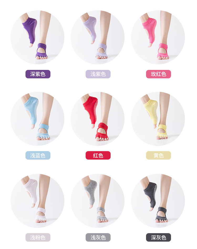 瑜伽袜短款露趾露背春夏季分指防滑袜普拉提袜子女专业五指袜详情10