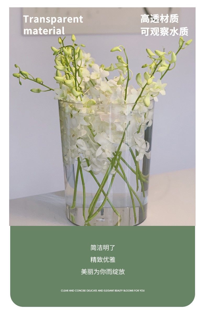 简约亚克力透明收纳桶醒花桶花店专用家用鲜花养花桶塑料高桶泡花详情2
