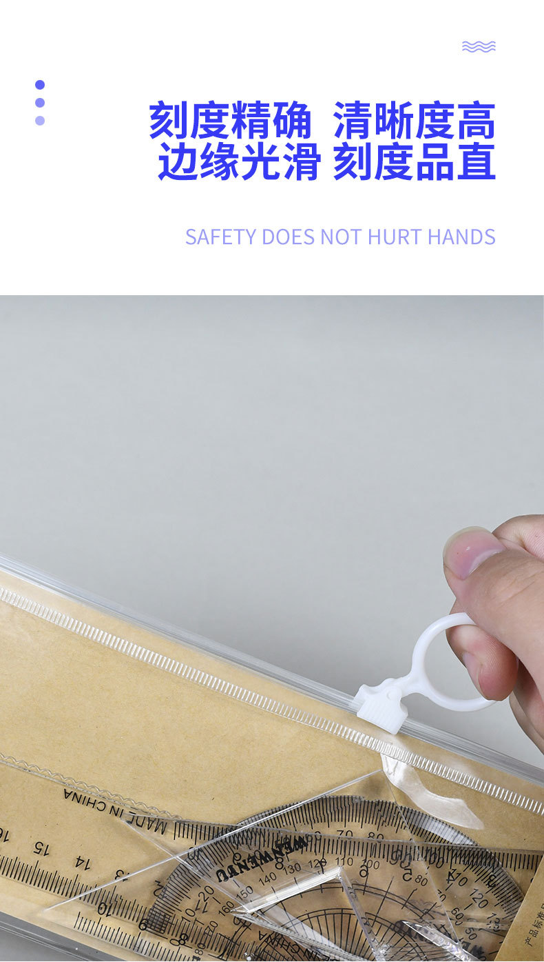 Simple ruler set for office and student stationery, exam drawing, art design, universal transparent ruler four-piece set pic 6