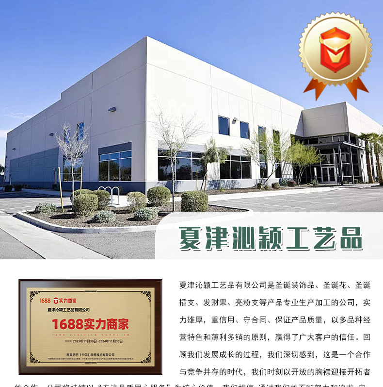 圣诞装饰品仿真玉兰花圣诞树配件圣诞花家居装饰品跨境圣诞花详情1
