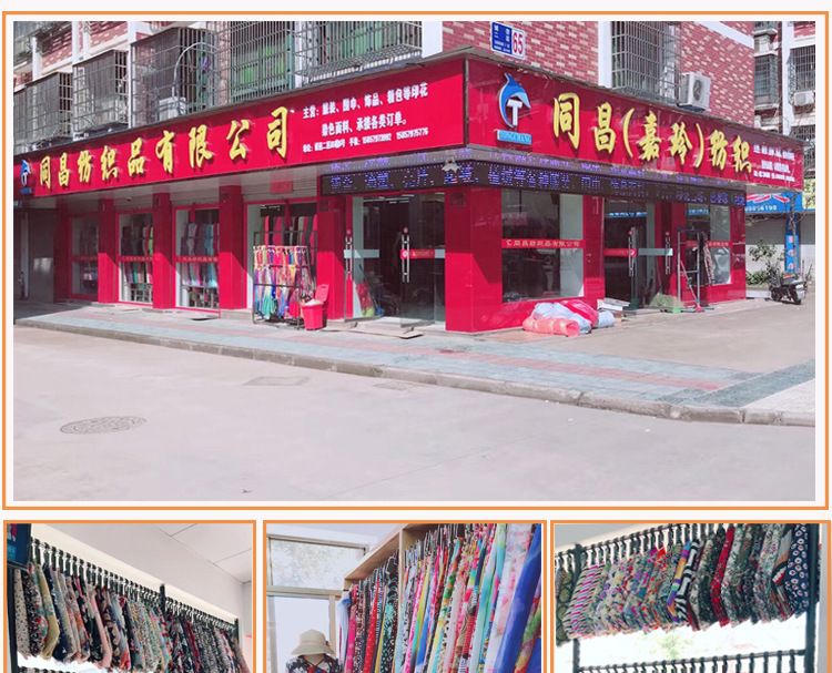 Factory direct sales of new satin chiffon printed fabric and European and American chain pattern shirt fabric in stock for wholesale pic 23