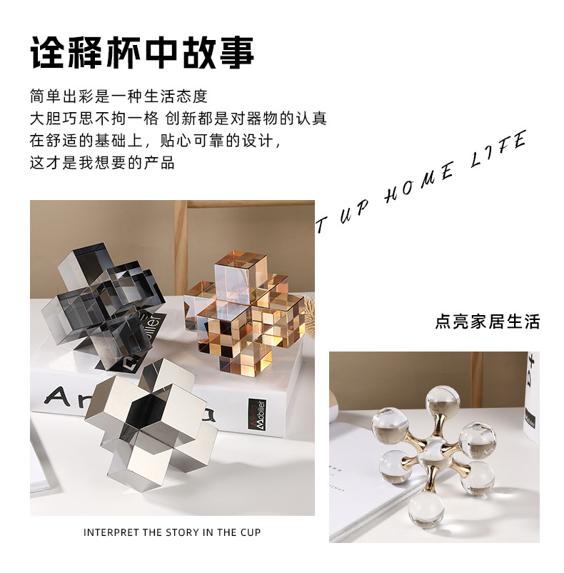 现代简约几何金属水晶分子球摆件样板间客厅玄关桌面装饰品工艺品详情2
